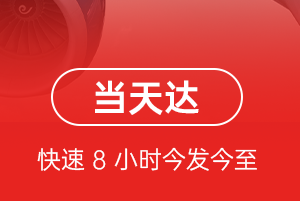 玉林福绵航空货运航空货运公司【机场