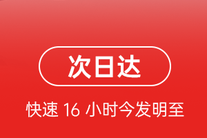 玉林福绵航空货运航空货运 航空货运