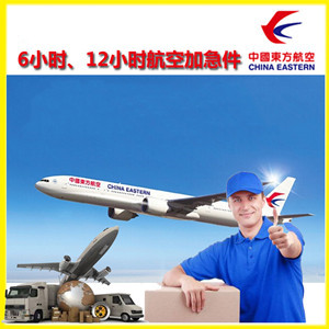 玉林福绵航空货运公司谈空运的四大作用是什么